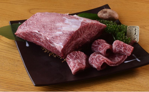 国産黒毛和牛A4A5ランク ミスジ 500g 冷凍[塩ダレ]漬け込み肉 味付き肉 タレ付き 肉