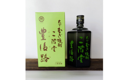 大分むぎ焼酎 二階堂吉四六つぼ・吉四六びん・豊後路・やつがい(720ml