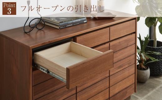 120幅 サイドボード ウォールナット 国産 日本製 大川家具 完成品 天然