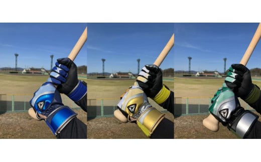 1128-1 [産官学共同事業]学生さんがデザインした野球手袋 〜Kagawa Style〜 3色セット[Mサイズ]