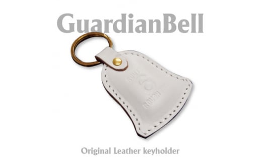 Roughtail leather works＜ガーディアンベル レザーキーホルダー＞ホワイト【1482955】 1213117 - 茨城県ひたちなか市