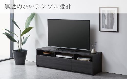 大川家具】テレビボード リノア 150 ホワイト木目/ブラウン木目/ダークブラウン木目 福岡県大川市｜ふるさとチョイス ふるさと納税サイト