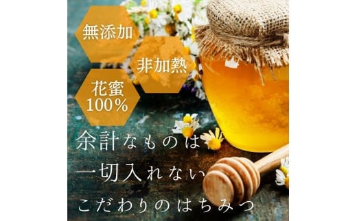 北海道余市町のふるさと納税 北海道余市町産　無添加はちみつ　夏の百花(滝下養蜂園)　180g［ふるさとクリエイト］