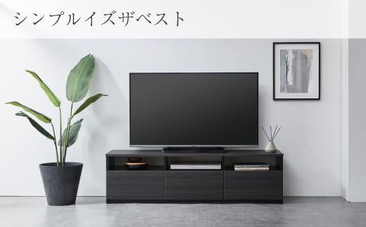 大川家具】テレビボード リノア 150 ホワイト木目/ブラウン木目/ダーク