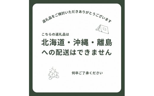 薪 Cセット 10kg ～ 15kg【京都府亀岡市畑野町の薪】《広葉樹 針葉樹 資源保全 薪ストーブ キャンプ アウトドア グランピング 焚火  自然乾燥》, ※北海道・沖縄・離島への配送不可|広野2区環境保全会