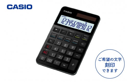 CASIOプレミアム電卓 S100(ブラック) D-0015 - 山形県東根市 