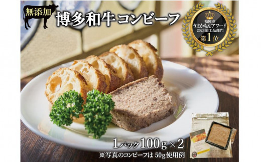 全6回定期便】【日本料理店「麻以虎」謹製】クリームチーズ豆腐 150g