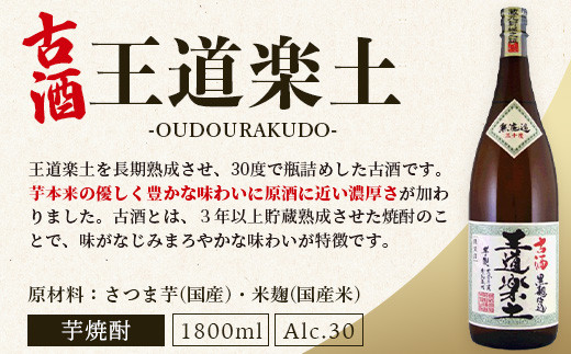 【6回定期】恒松酒造本店 受賞焼酎「オールスターズ定期便」