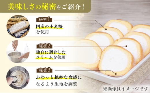 【訳あり】2種のカットロールケーキ 1kg