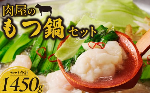 久留米おふくろの味の万能たれ「うまかばい」セットA - 福岡県久留米市