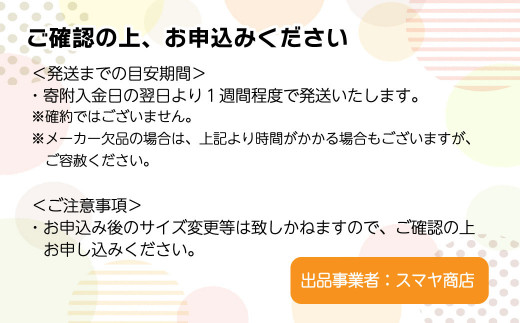 愛媛県西条市のふるさと納税 メリーズ テープ ずっと肌さらエアスルー おむつ テープタイプ　Mサイズ（52枚入り）×4パック