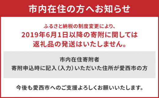 ふるさと納税 服 男 愛知県 愛西市 サマーフォーマル スラックス メンズ 78 夏 愛西市 ／ カジウラテックス AEAM005-2 サイズ：78 サマーフォーマル スラックス メンズ 78 夏 愛西市 / カジウラ