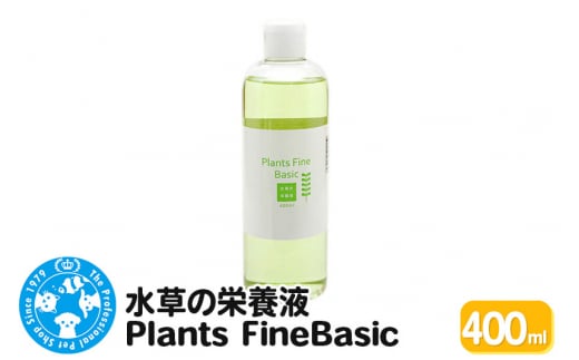 水草の栄養液 Plants Fine Basic 400ml