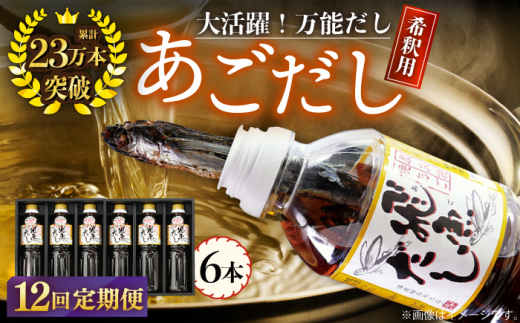 九州醤油万両の特選醤油とうまいっ酢詰合せ(DA1) 【JAS 甘口 さしみ 本