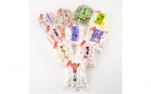 十日町銘菓はっか糖10種10品セット 506574 - 新潟県十日町市