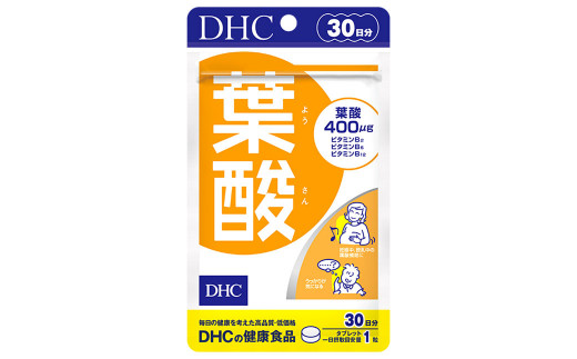 75710_DHC 葉酸 30日分 12個セット (360日分) 