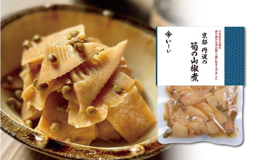 筍の山椒煮。京都産の実山椒と亀岡産の醤油「京むらさき」を使用。地元京都ではポピュラーな食べ方です。