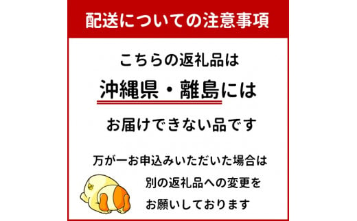 山形県三川町のふるさと納税 食の都庄内　干し柿（枯露柿）300g×6袋　※12月中旬頃より配送予定