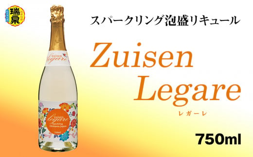 【琉球泡盛】瑞泉酒造 Zuisen Legare レガーレ750ml 11％ スパークリング泡盛リキュール