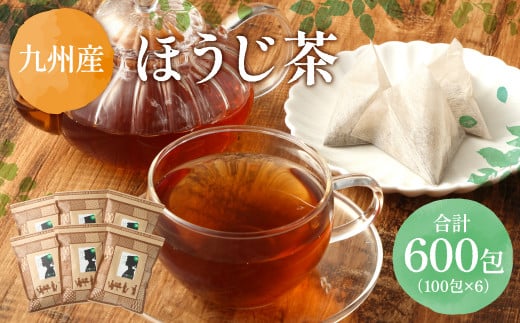 ほうじ茶 約600包 (100包×6) ティーバッグ 焙じ茶 国産 1256373 - 熊本県熊本市