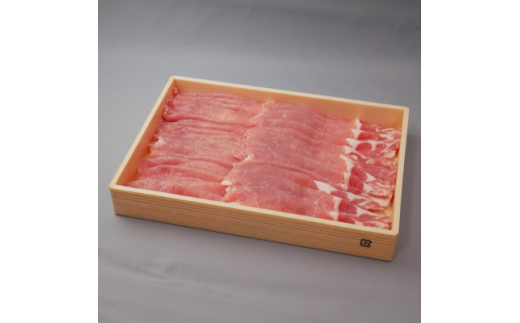 茨城県産豚肉[ローズポーク]ローススライス約450g