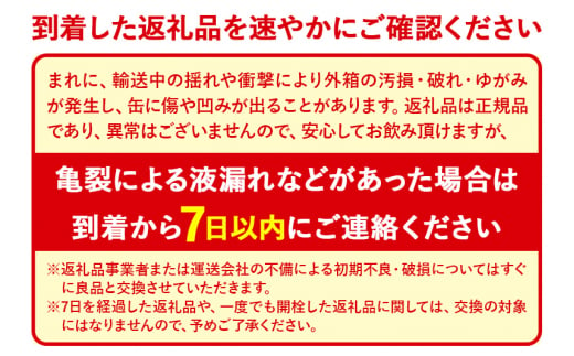 群馬県明和町のふるさと納税 サントリー 金麦糖質75％オフ ＜350ml×24缶＞