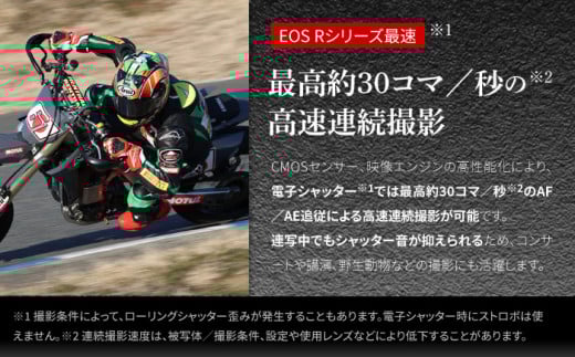 ディープラーニングを活用したカメラ！