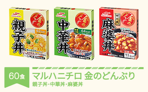 ハウス食品 レトルト カリー屋カレー【大辛】180g×30食 保存 便利 料理