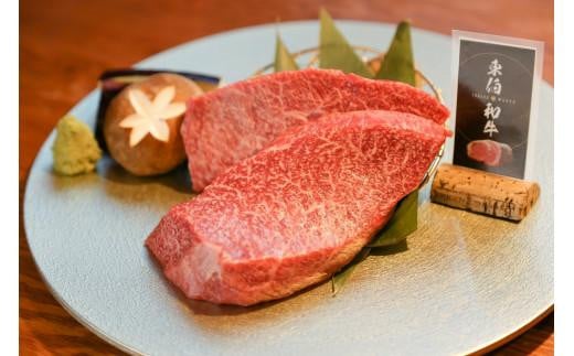 写真：牛肉 黒毛和牛 赤身ステーキ 500g ( 250g × 2枚 )