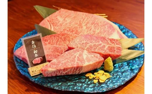 牛肉 黒毛和牛 ステーキ食べ比べセット 各部位4種 1kg ( 250g × 4枚 ) 774552 - 鳥取県琴浦町