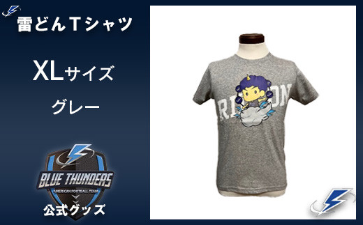 ブルーサンダース 雷どんTシャツ＜カラー：グレー／サイズ：XL＞　【12203-0208】 1297800 - 千葉県市川市