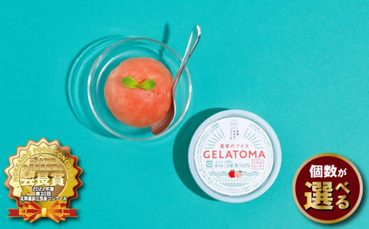 トマト農家が作ったトマトのジェラート「GELATOMA」6個入・12個入｜石狩産 いしかり産 トマト とまと カップジェラート スイーツ アイス ピーチ ピーチ風味