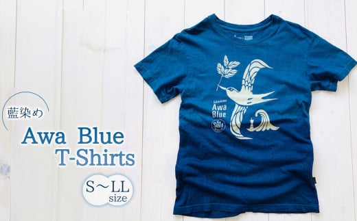 Awa Blue T-Shirts（男女兼用） シャツ Tシャツ Awa Blue T-Shirts 藍 藍染 藍染め オーガニックコットン 男女兼用 244276 - 徳島県海陽町