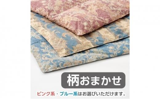 羽毛 布団 岡山市で作られた 羽毛掛けふとん 柄お任せ アップサイクルダウン 85％ シングルサイズ 寝具：ピンク系 [No.5220-7105]1678 1196746 - 岡山県岡山市