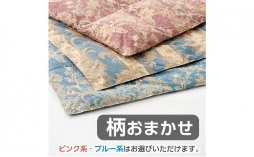 羽毛 布団 岡山市で作られた 羽毛合い掛けふとん 柄お任せ ホワイトダック 93% シングルサイズ 寝具：ブルー系 [No.5220-7110]1684 1196757 - 岡山県岡山市