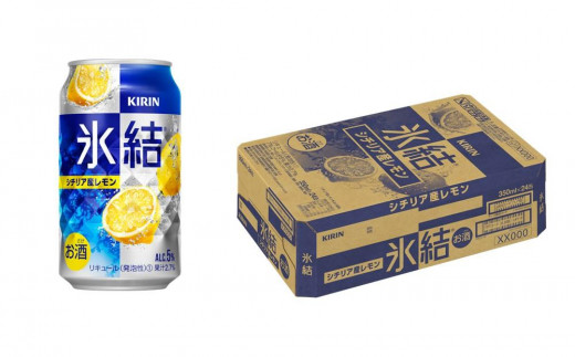 岡山県岡山市のふるさと納税 キリン 氷結(R) シチリア産 レモン ＜岡山市工場産＞ 350ml 缶 × 24本 お酒 チューハイ 飲料 飲み会 宅飲み 家飲み 宴会 ケース ギフト