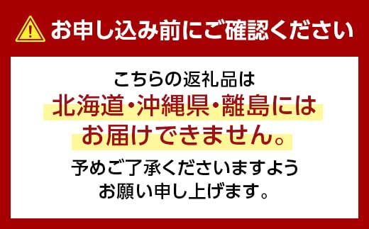 岡山県津山市のふるさと納税 ◆先行受付◆　2025年発送＜発送月固定定期便＞岡山旬の果物定期便(白桃・種なしぶどう・新高梨) 全3回 TY0-0036