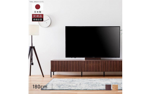 テレビボード 180cm ローボードタイプ ルーク＜ウォールナット＞【モーブル／大川家具】