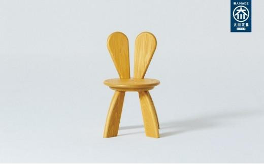 広松木工の子どものための椅子WFキッズラビットチェア（7色）【イエロー】 443313 - 福岡県大川市