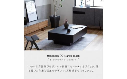 リビングテーブル 120cm MLT-211＜オークブラック＞【モーブル】【大川家具】