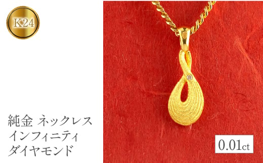 18金 ネックレス ダイヤモンド ロング ラリエット 18k 管理番号