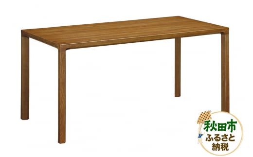 カリモク家具 ダイニングテーブル／DB5200（1500×800） 961778 - 秋田県秋田市