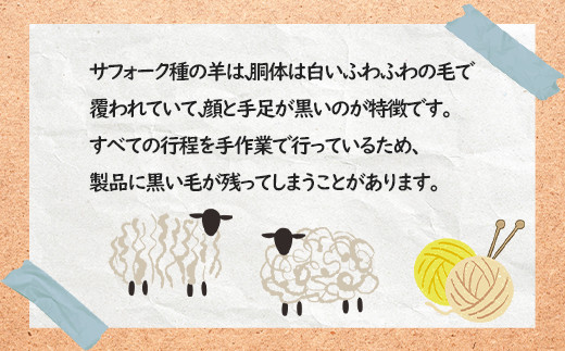 焼尻めん羊100％使用 手編みショートマフラー（焼尻ブルー）