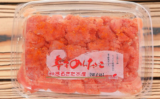 博多まるきた水産 無着色 辛子明太子 500g (並切250g×2パック) 