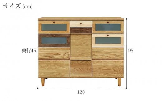 120センチ幅リビングチェスト・アルル 様々な樹種の木材を組み合わせた個性派 - 福岡県大川市｜ふるさとチョイス - ふるさと納税サイト