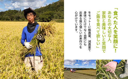 完全無農薬で栽培したお米 北海道産 特別栽培米 ゆめぴりか　5kg