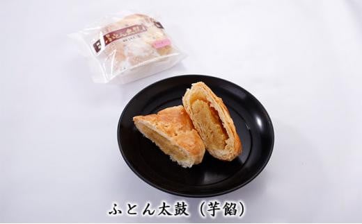 EH製菓「黄金の哲学」と「黄金の哲学 抹茶」・「ふとん太鼓」セット - 大阪府堺市｜ふるさとチョイス - ふるさと納税サイト