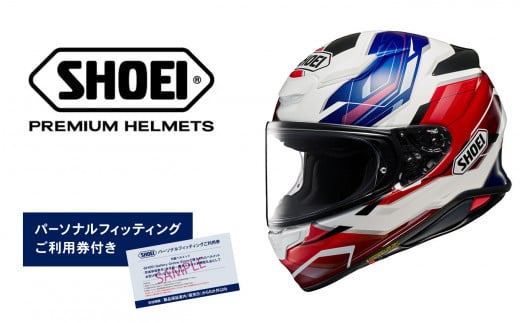 SHOEI ヘルメット 「Z-8 CAPRICCIO TC-10 (BLUE/RED)」 パーソナルフィッティングご利用券付 バイク フルフェイス ショウエイ バイク用品 ツーリング SHOEI品質 shoei スポーツ メンズ レディース