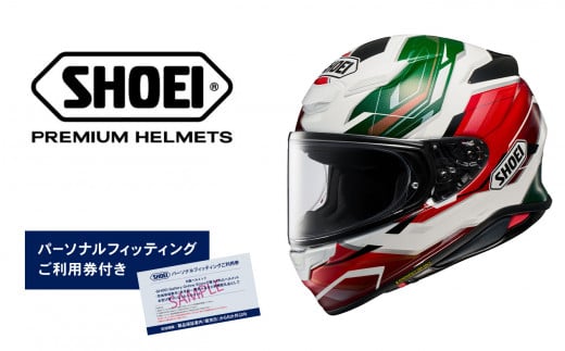 SHOEI ヘルメット 「Z-8 CAPRICCIO TC-11 (GREEN/RED)」 パーソナルフィッティングご利用券付 バイク フルフェイス ショウエイ バイク用品 ツーリング SHOEI品質 shoei スポーツ メンズ レディース