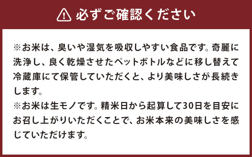 熊本県菊池産 ヒノヒカリ 玄米 5kg 七城物語 高野さんちの自然栽培米